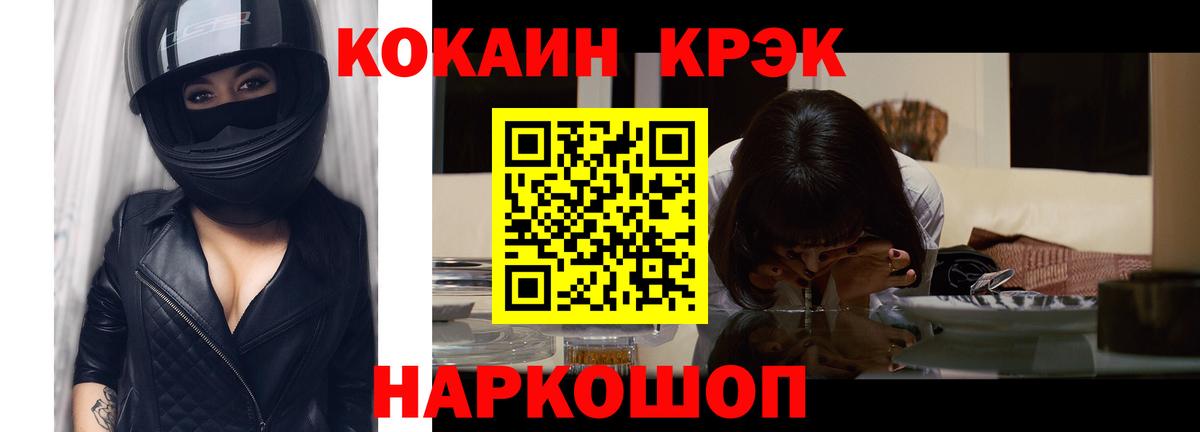 КОКАИН 98% Реутов