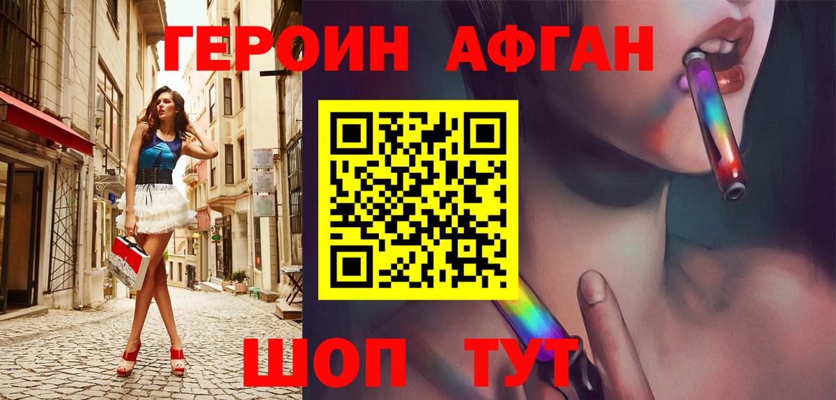 МЕФ   Метадон  Реутов  Бошки Шишки  Вход с VPN 