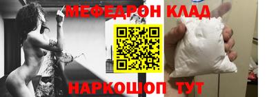 стаф Партизанск