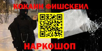 мет Обнинск