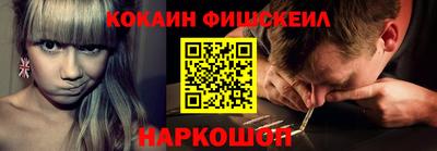 наркотики Нягань