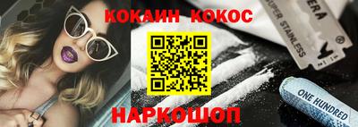 мет Обнинск