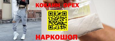 кокаин колумбия Обь