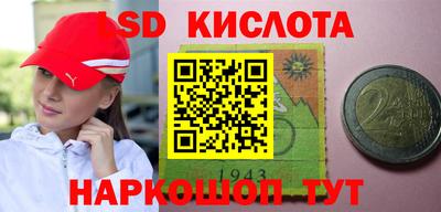 стаф Партизанск