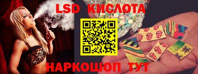 мет Обнинск