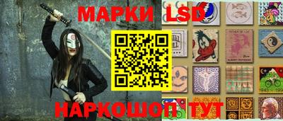 стаф Партизанск