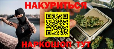 стаф Партизанск
