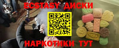 мет Обнинск