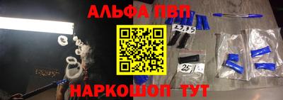 стаф Партизанск