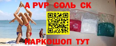 мет Обнинск