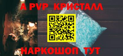 мет Обнинск