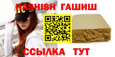 мет Обнинск