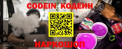 стаф Партизанск