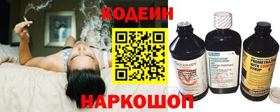 мет Обнинск