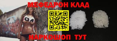 мет Обнинск