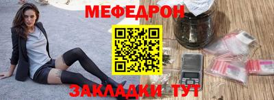 мет Обнинск