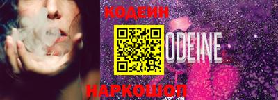 наркотики Нягань