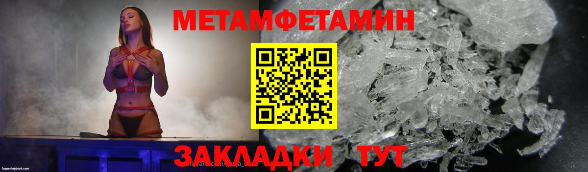 NBOMe Реутов