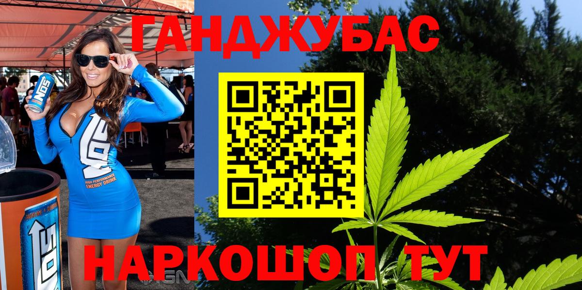 Марихуана индика  Бошки Шишки Ganja  Вход с VPN  Реутов  Бошки Шишки индика  МАРИХУАНА Amnesia 